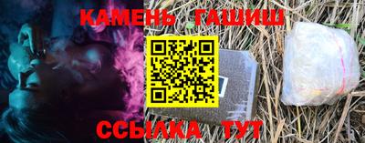 наркотики Камышлов