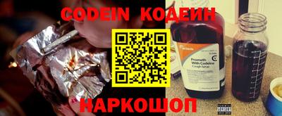кристаллы Канаш