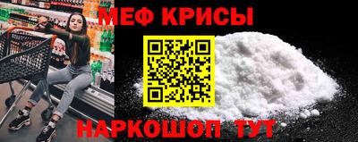 амф Кандалакша