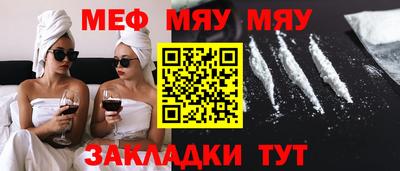 кристаллы Канаш