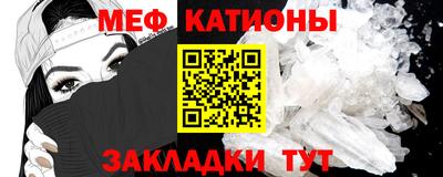 ALPHA PVP Балаково