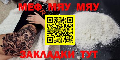 кристаллы Канаш
