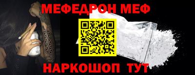 ALPHA PVP Балаково