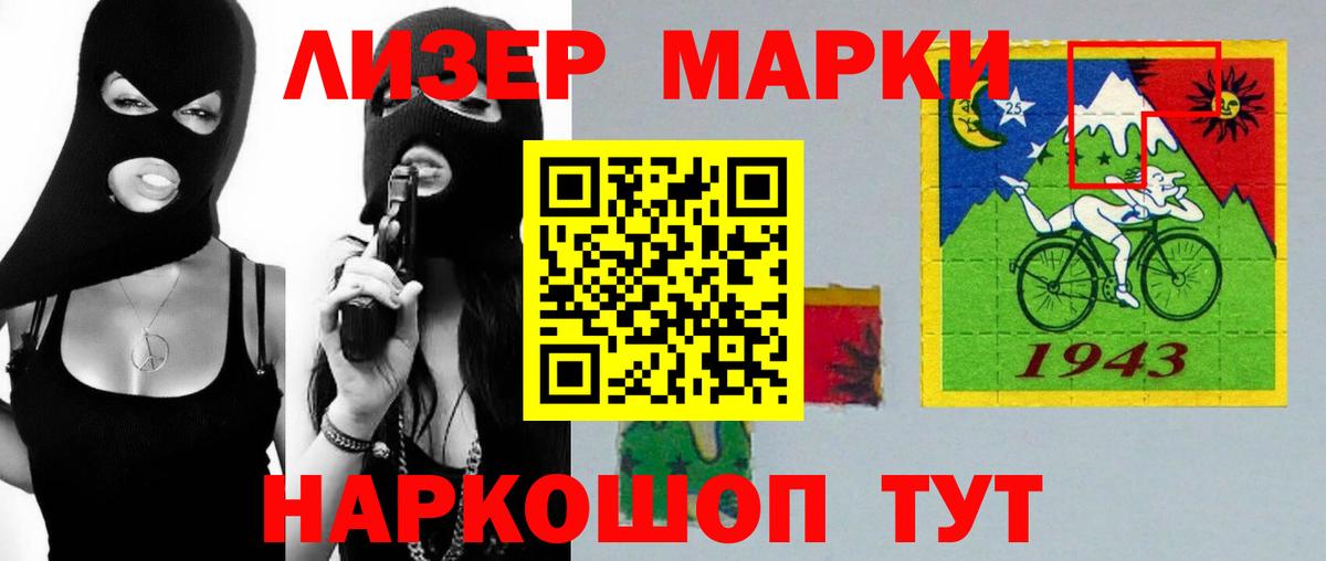 Лсд 25 экстази кислота Кыштым