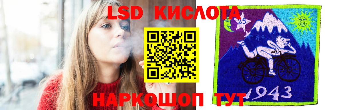 Лсд 25 экстази ecstasy  Кыштым  LSD-25 экстази ecstasy 