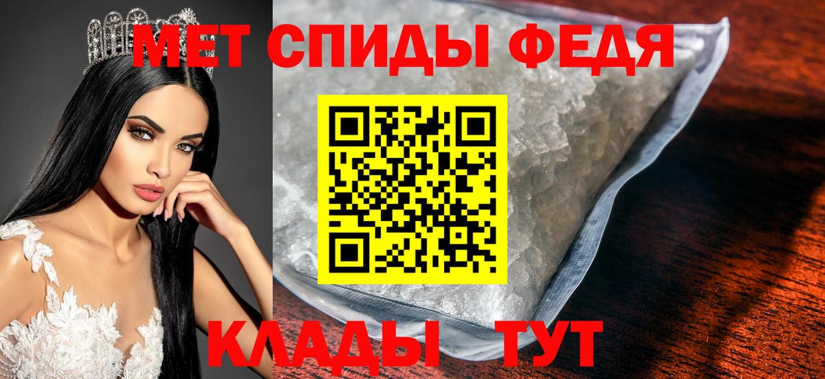 Метамфетамин мет Кыштым