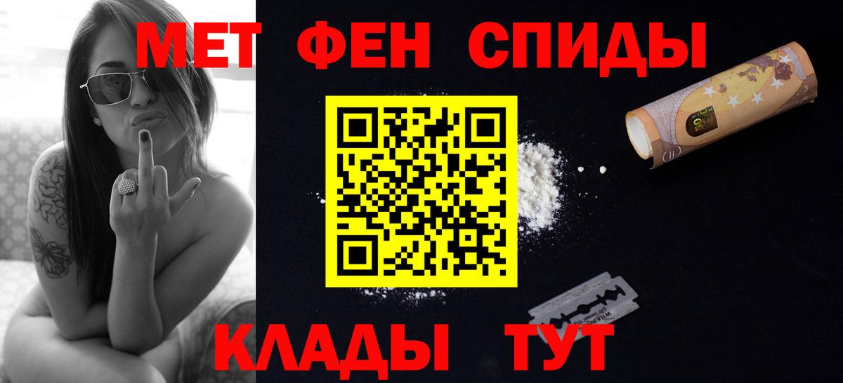Кыштым  МЕТАМФЕТАМИН кристалл  МЕТАМФЕТАМИН кристалл  Вход с VPN 