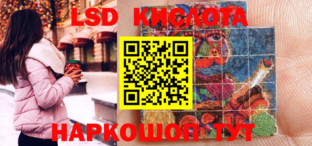 Кыштым  Марки N-bome 1500мкг  Марки NBOMe  Вход с VPN 